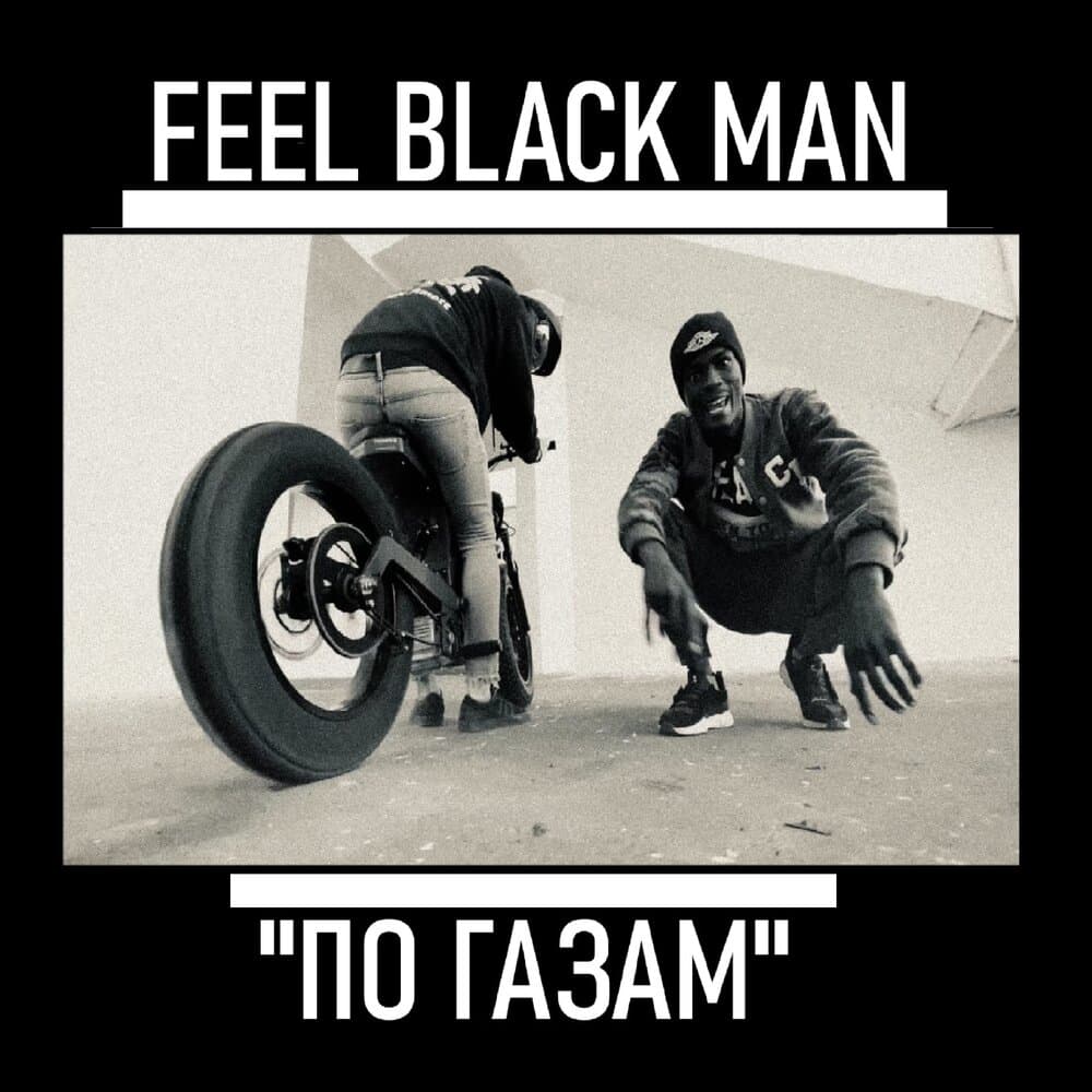 Feel Black Man