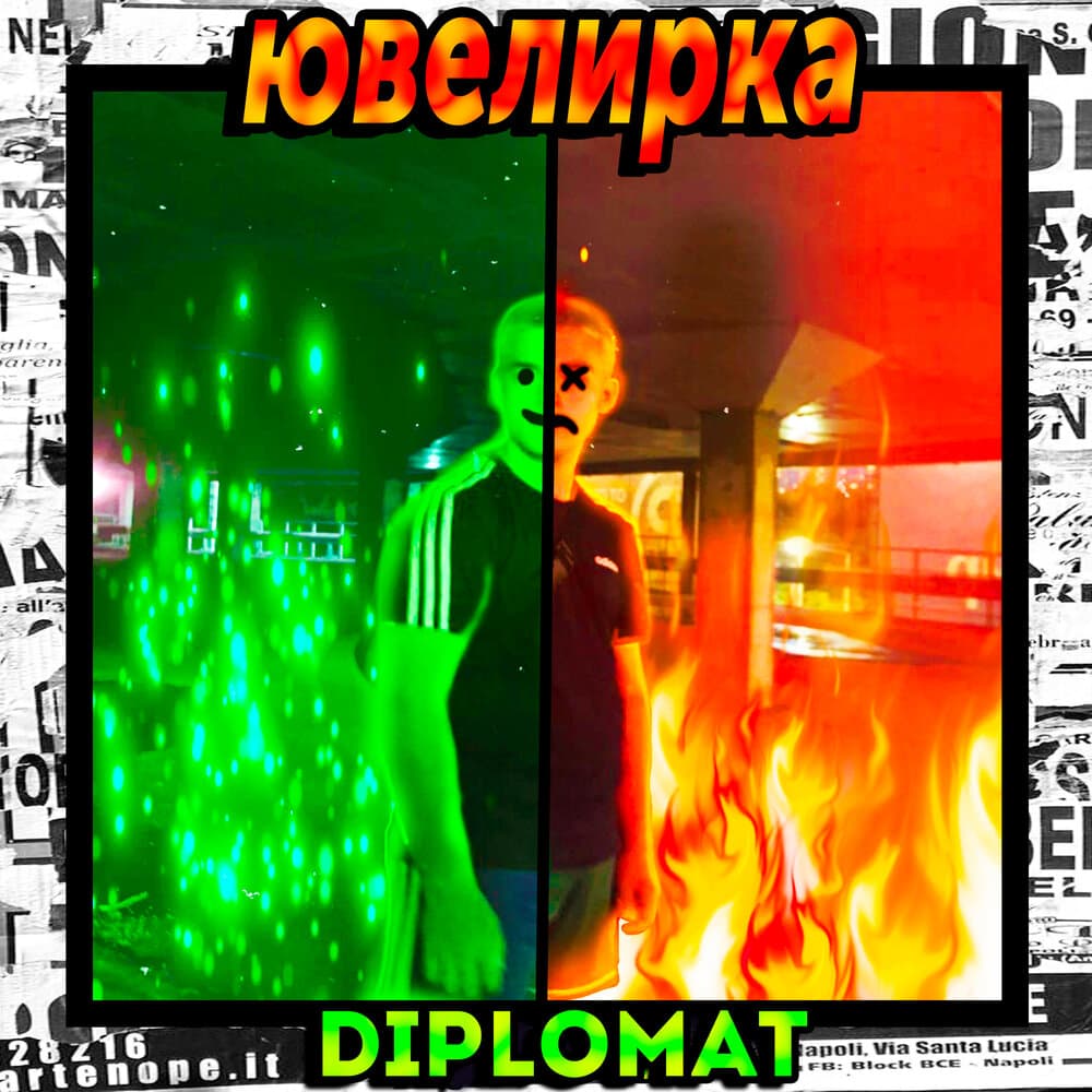 track-cover