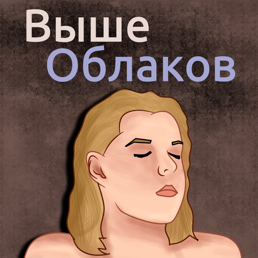 Полина Зимина