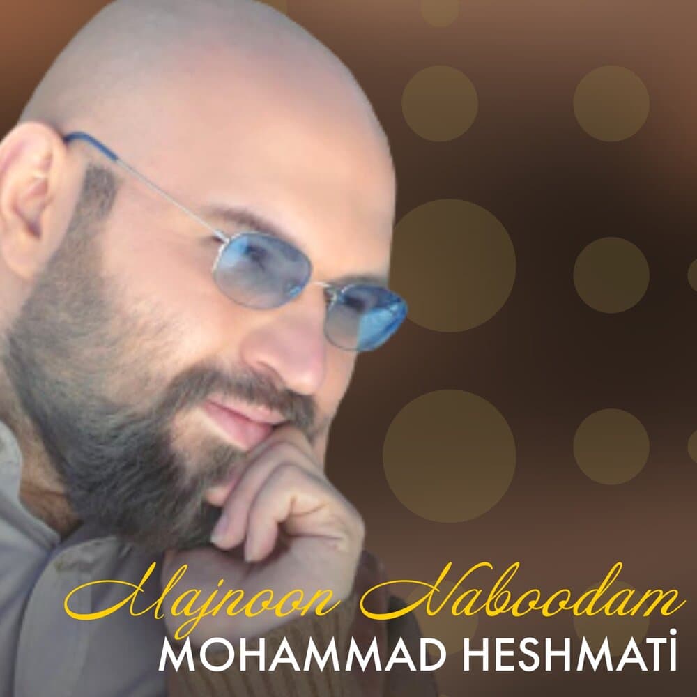Mohammad Heshmati