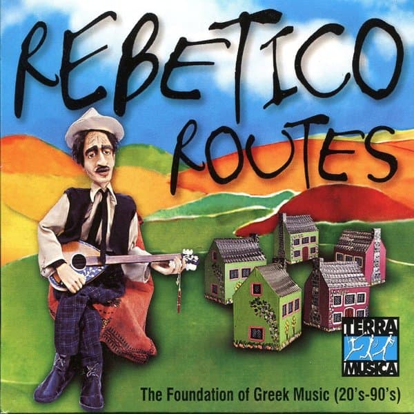 track-cover