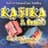 Kasika
