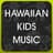 Hawaiian Kids Music