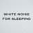 White Noise for Sleeping