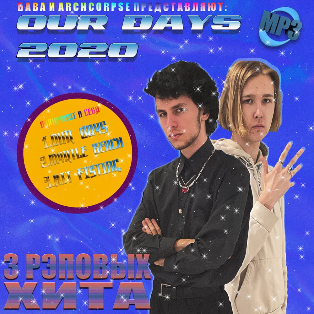 track-cover