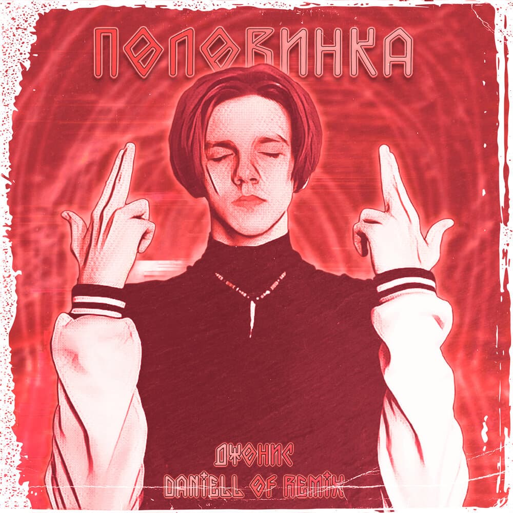track-cover