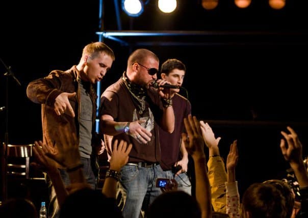 Многоточие