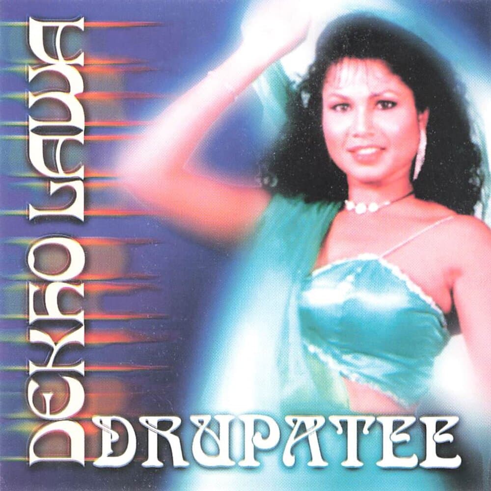 Drupatee