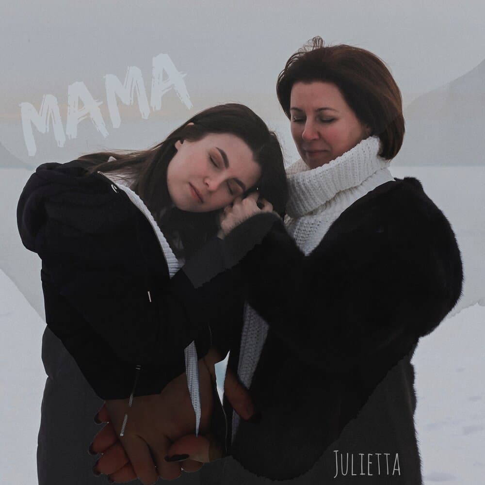 Julietta