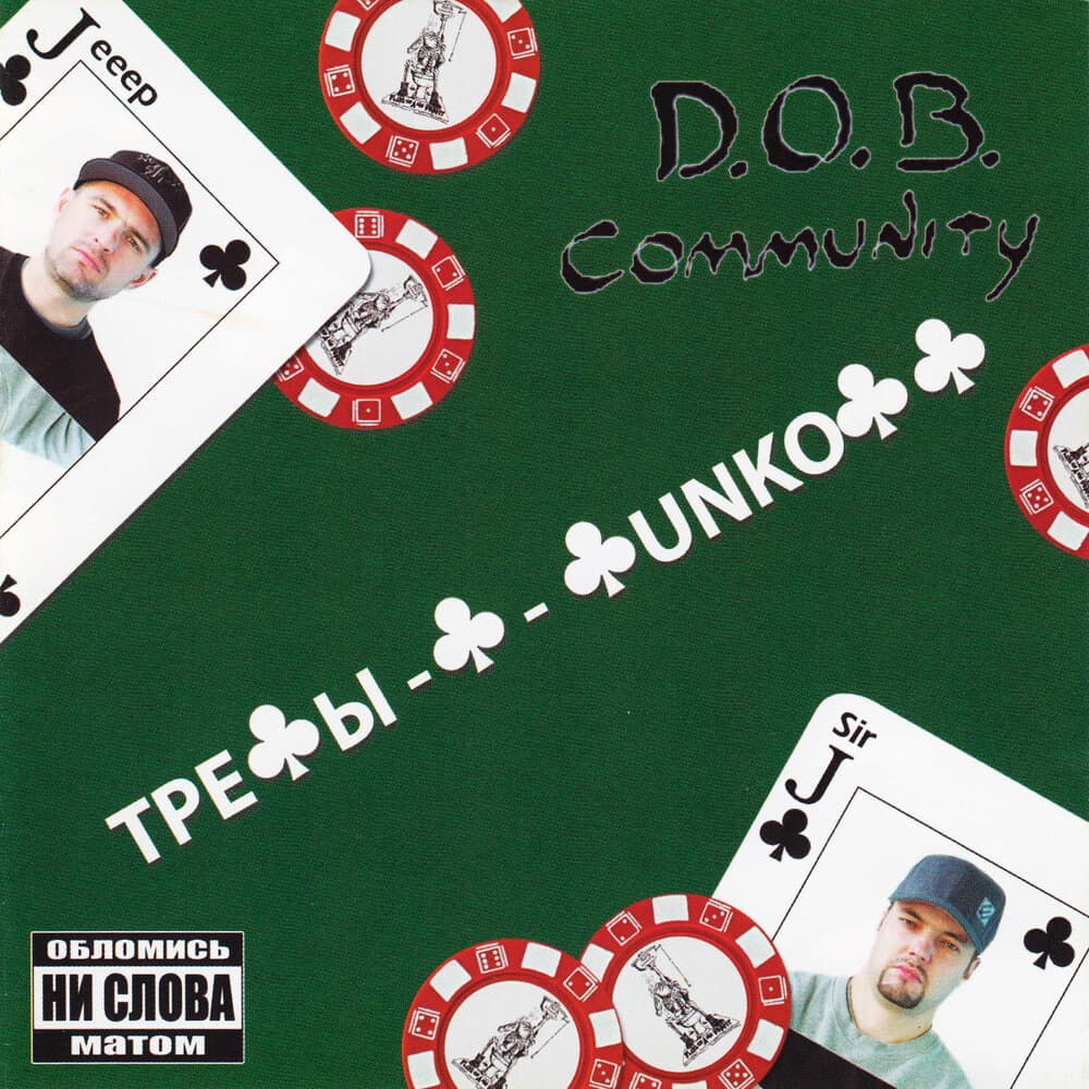 track-cover