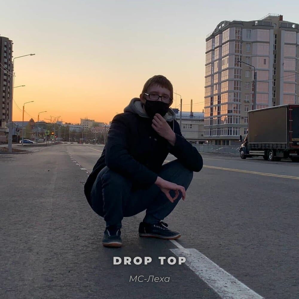 track-cover