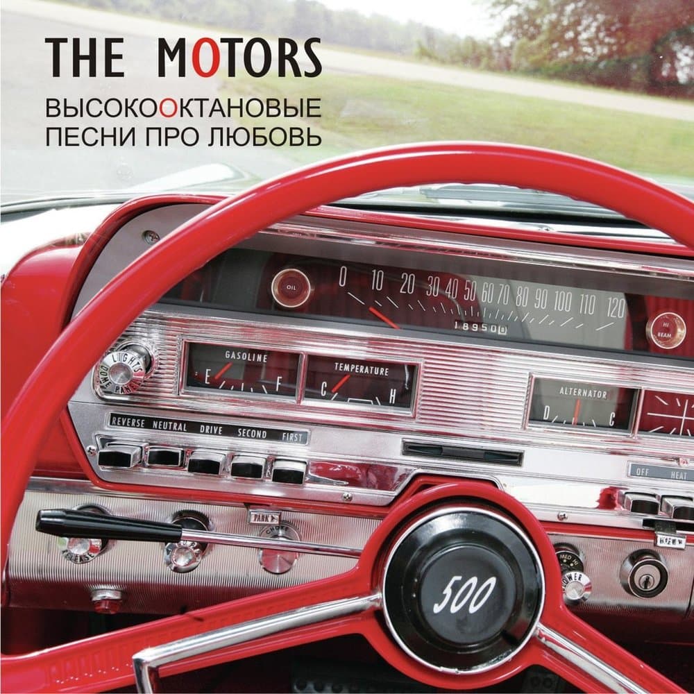 The Motors