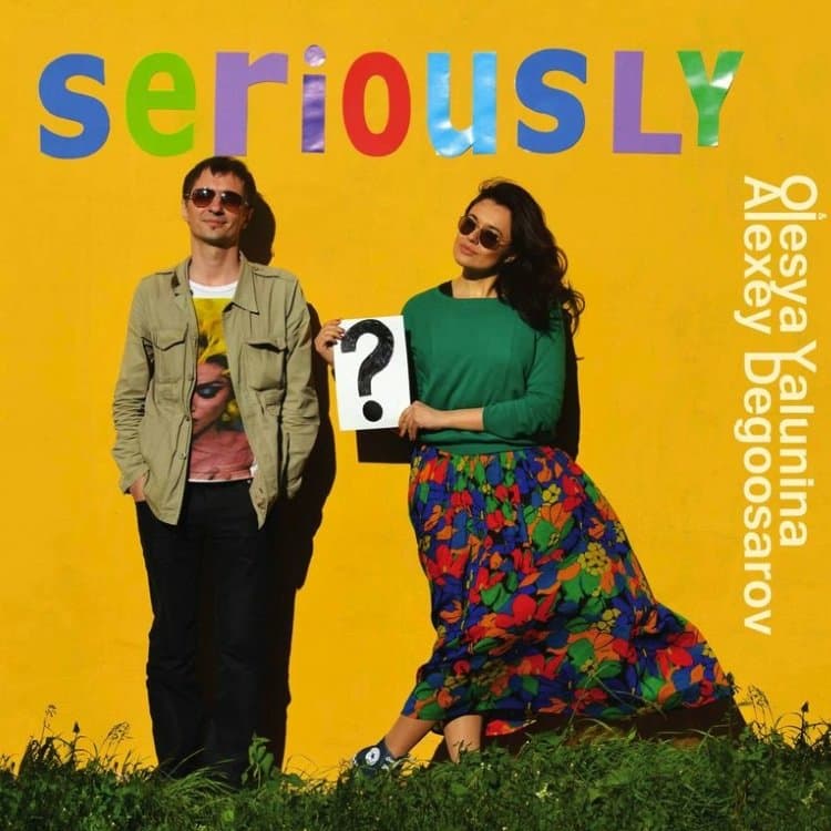 Yalunina & Degoosarov