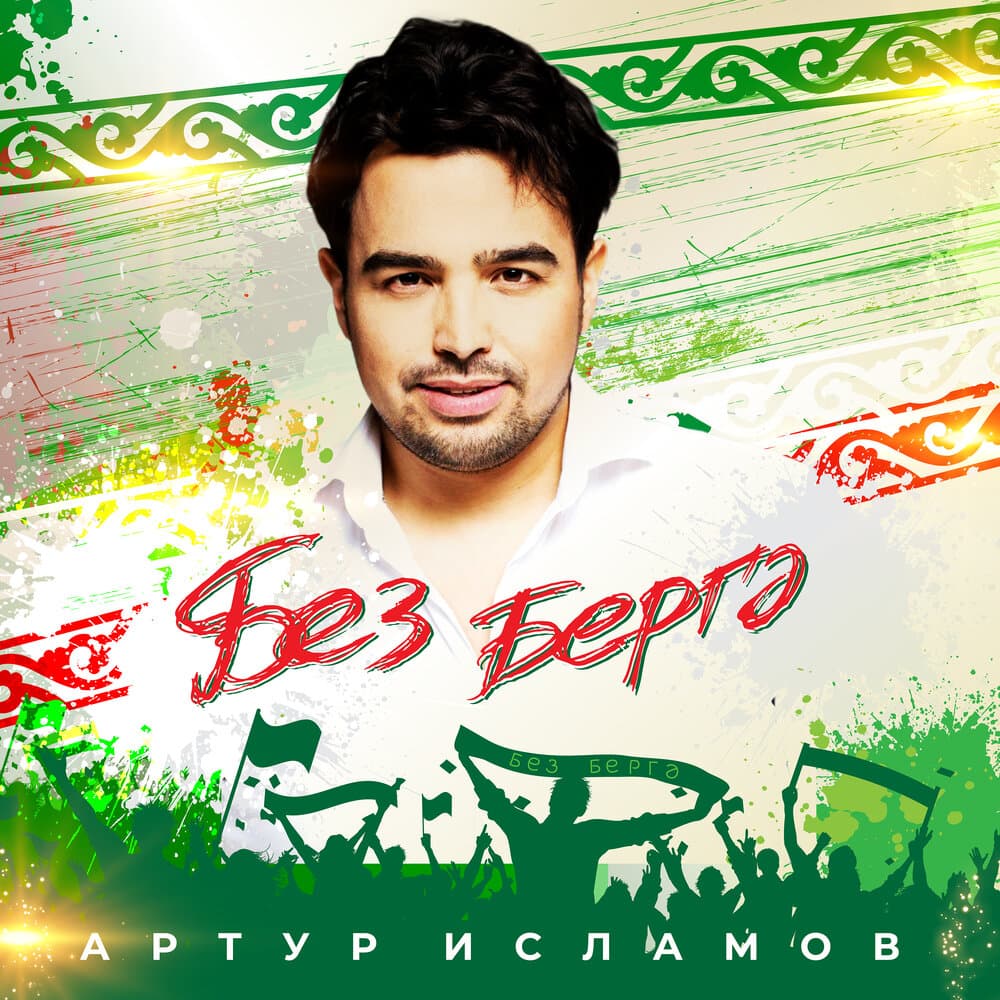 Эльза Заяри