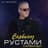 Рустами Сарбанди