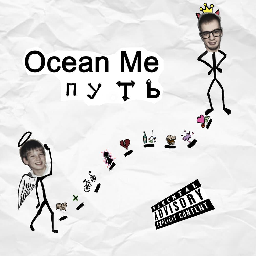track-cover