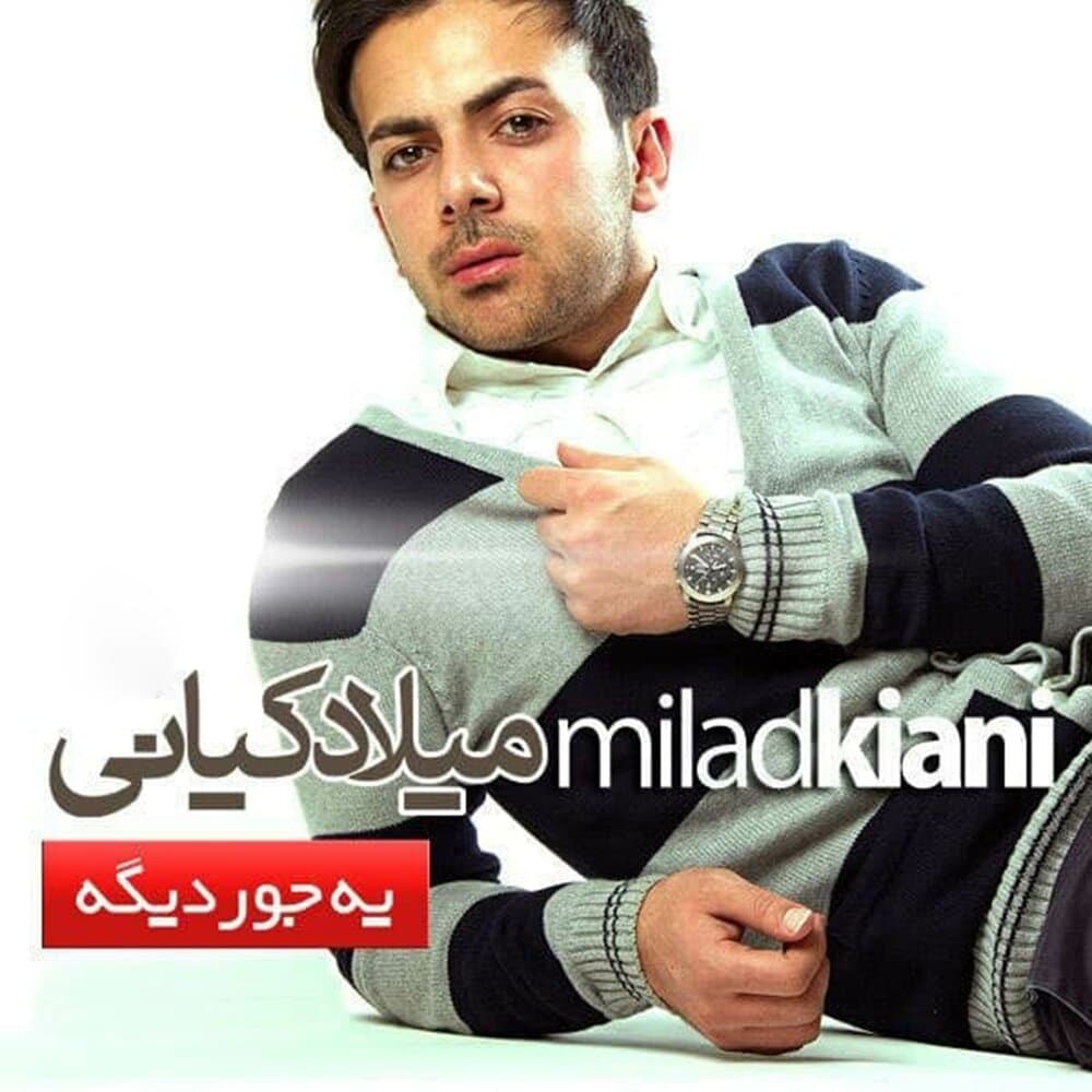 Milad Kiani