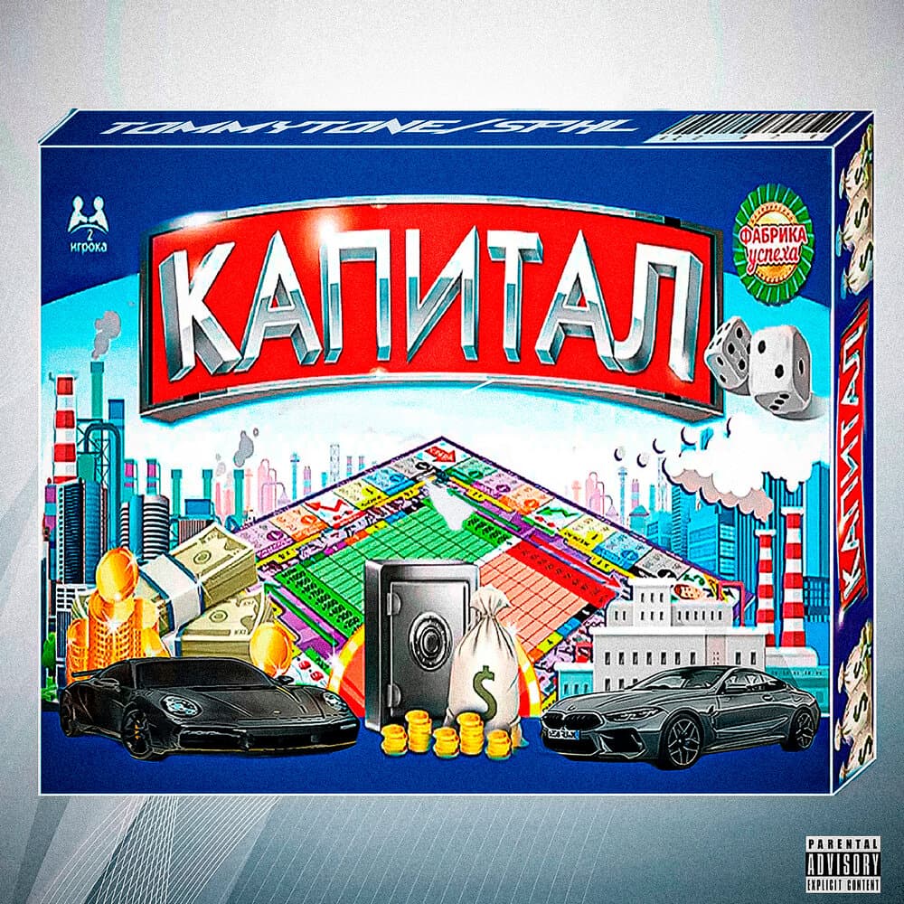 track-cover