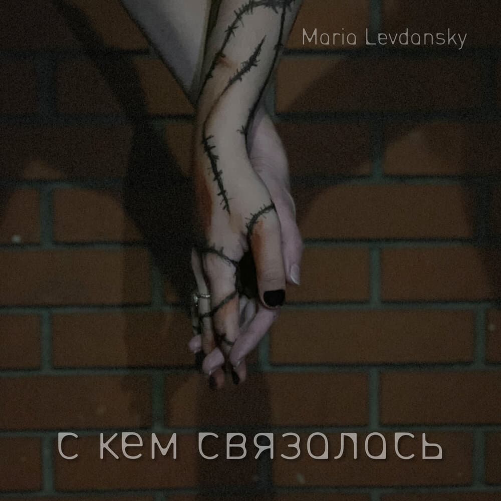 track-cover