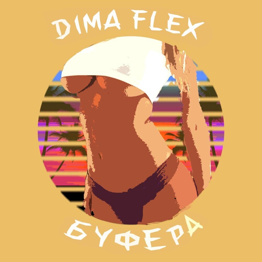 Dima FLEX
