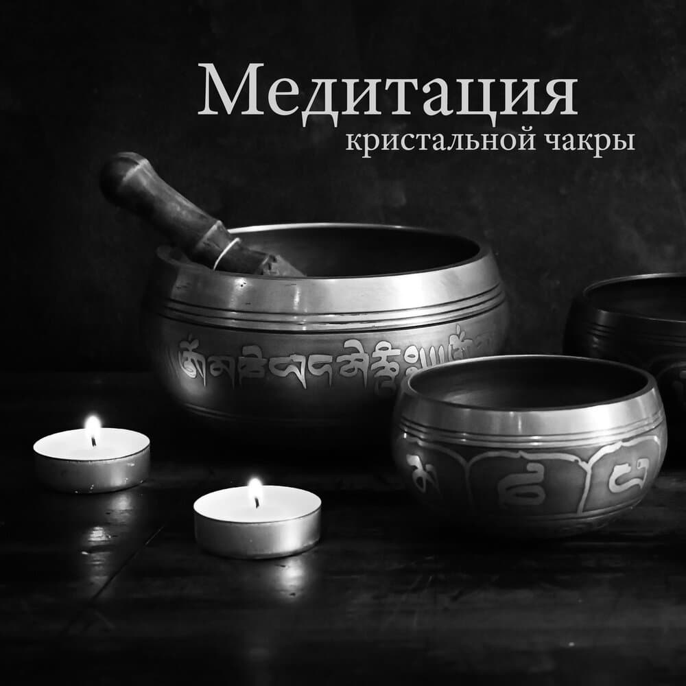 Meditation Music Zone