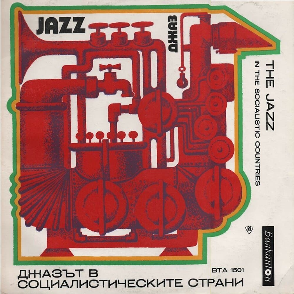 Естраден оркестър на Комитета за телевизия и радио