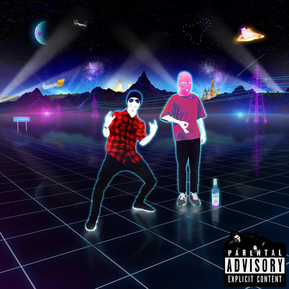 track-cover
