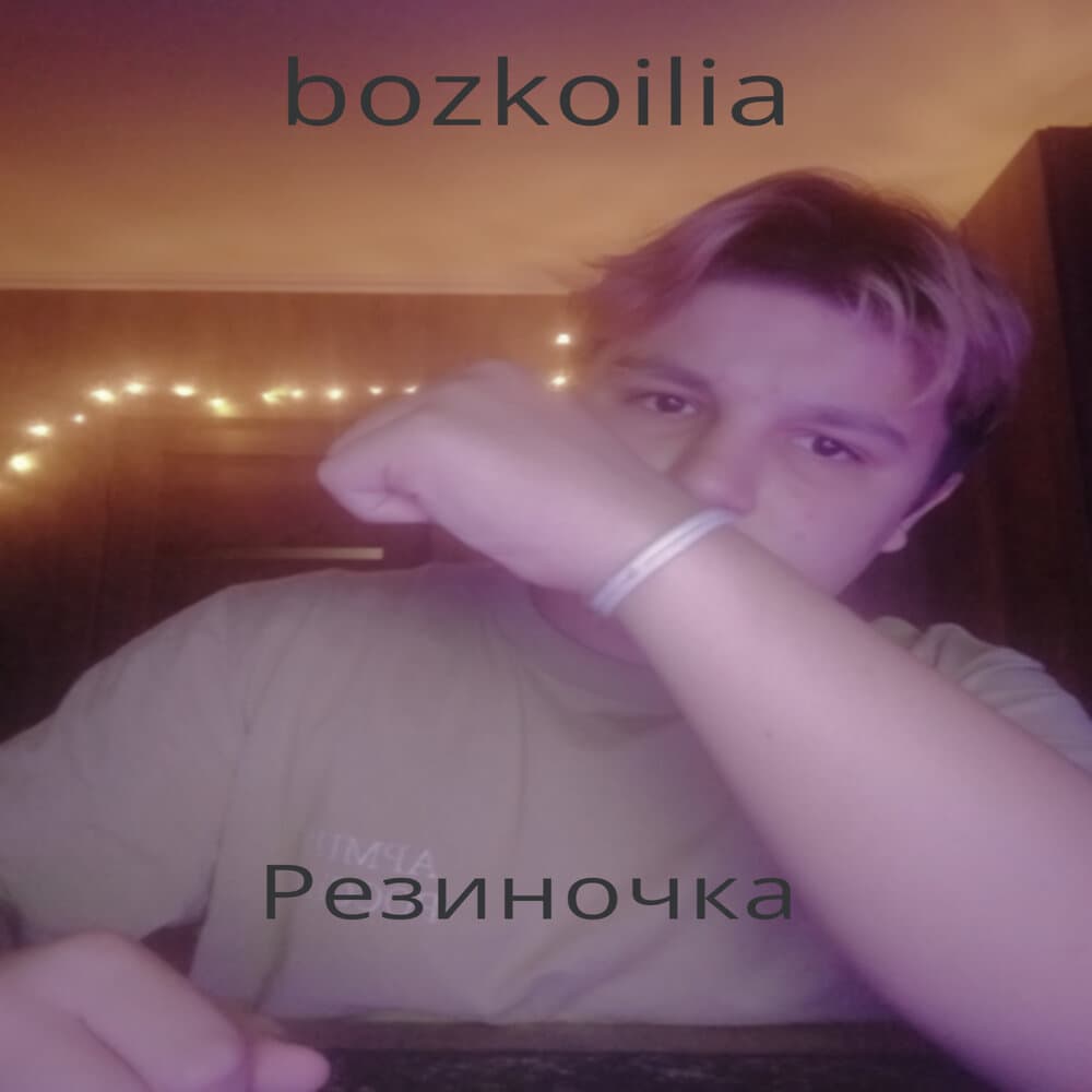 bozkoilia