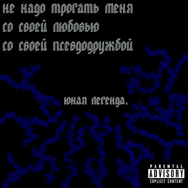 track-cover