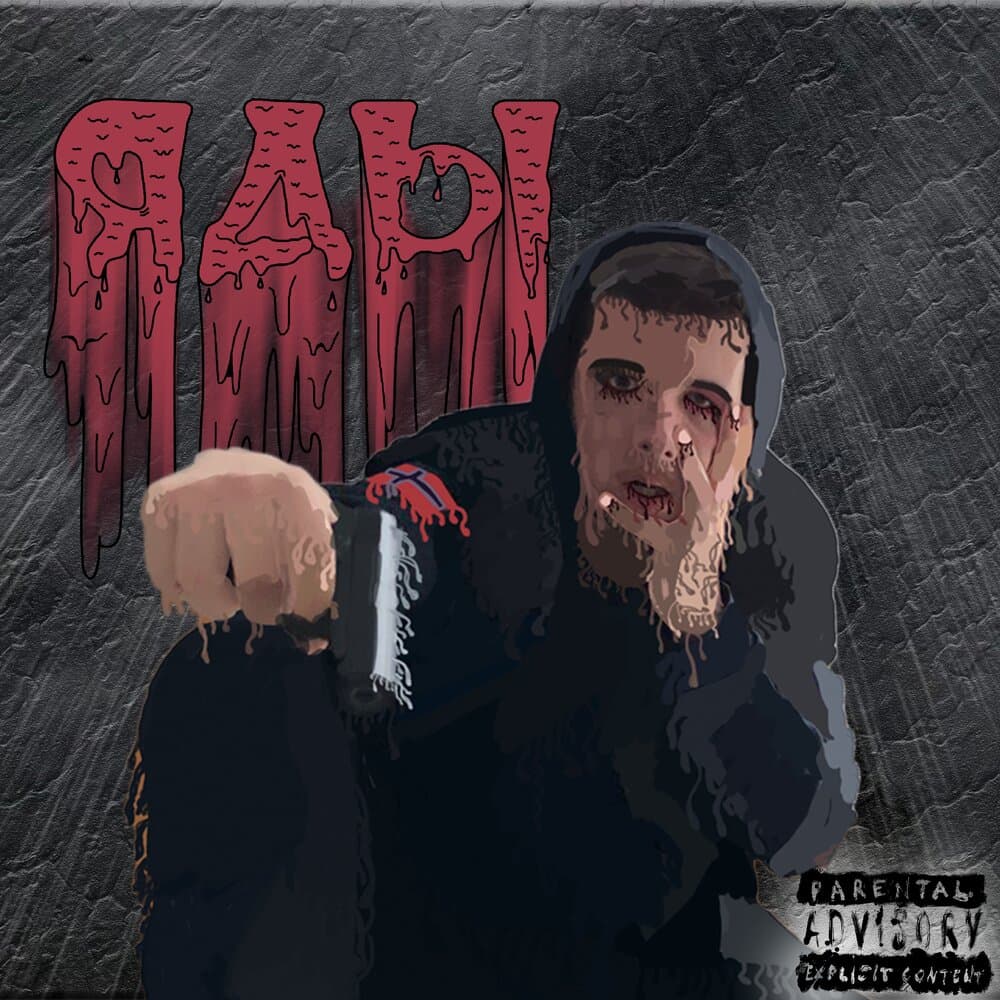 track-cover