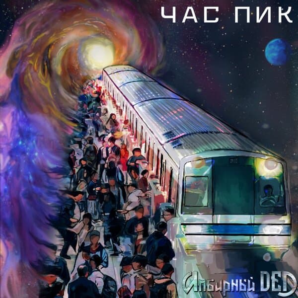track-cover