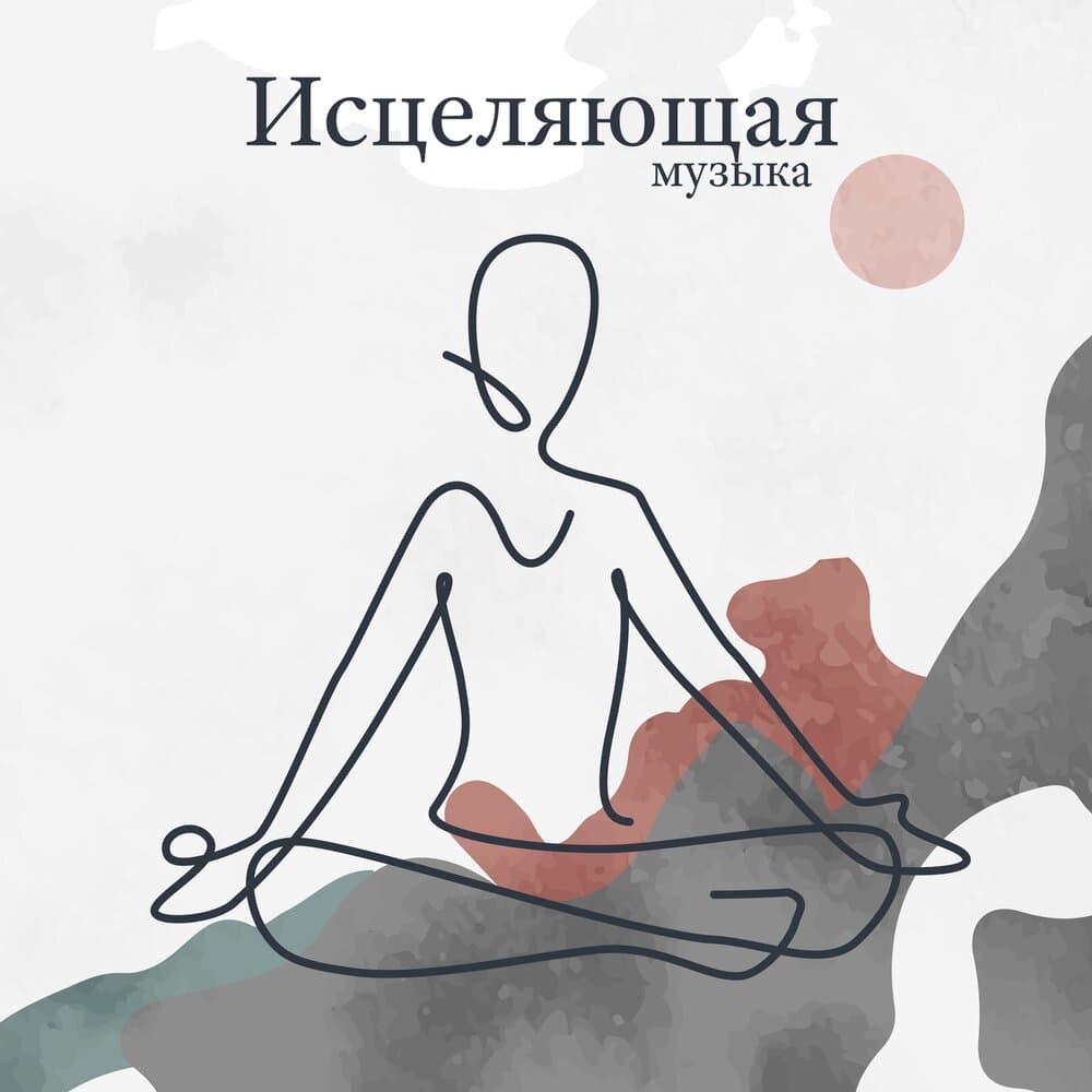 Расслабляющая академия домашних животных