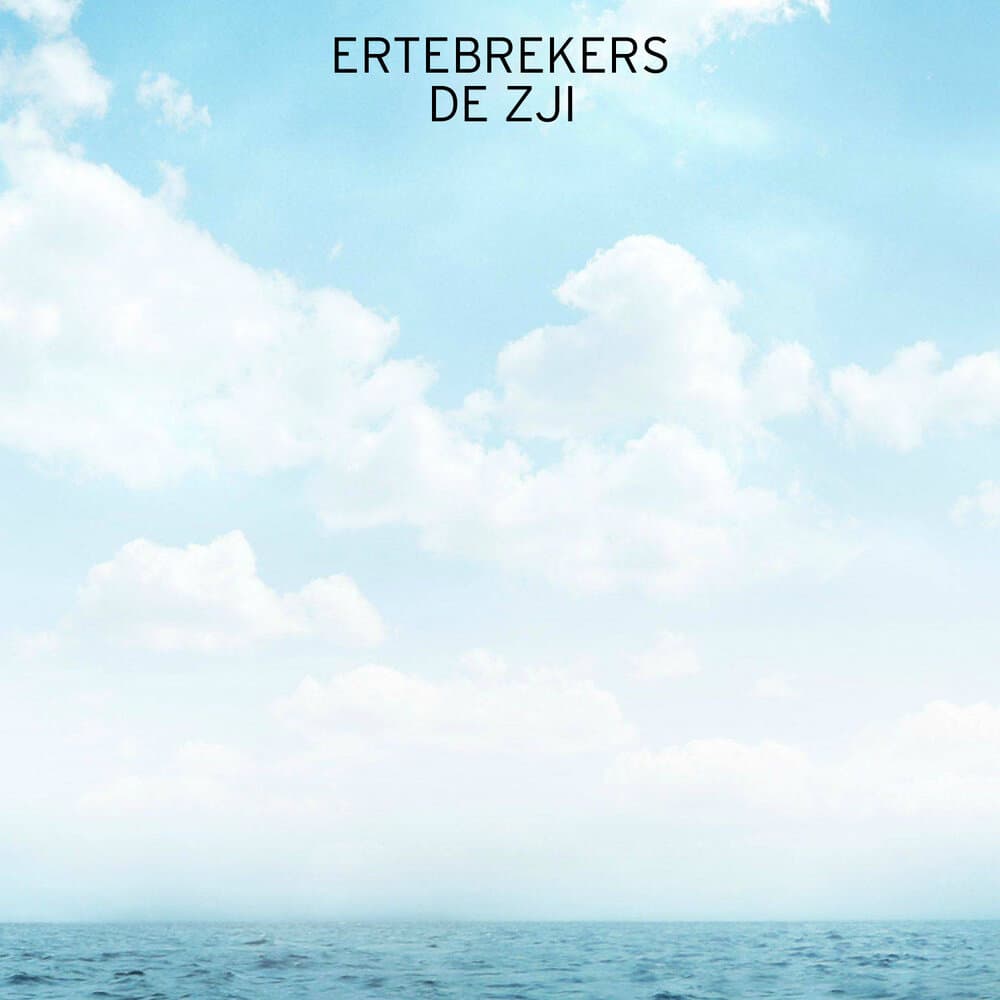 Ertebrekers