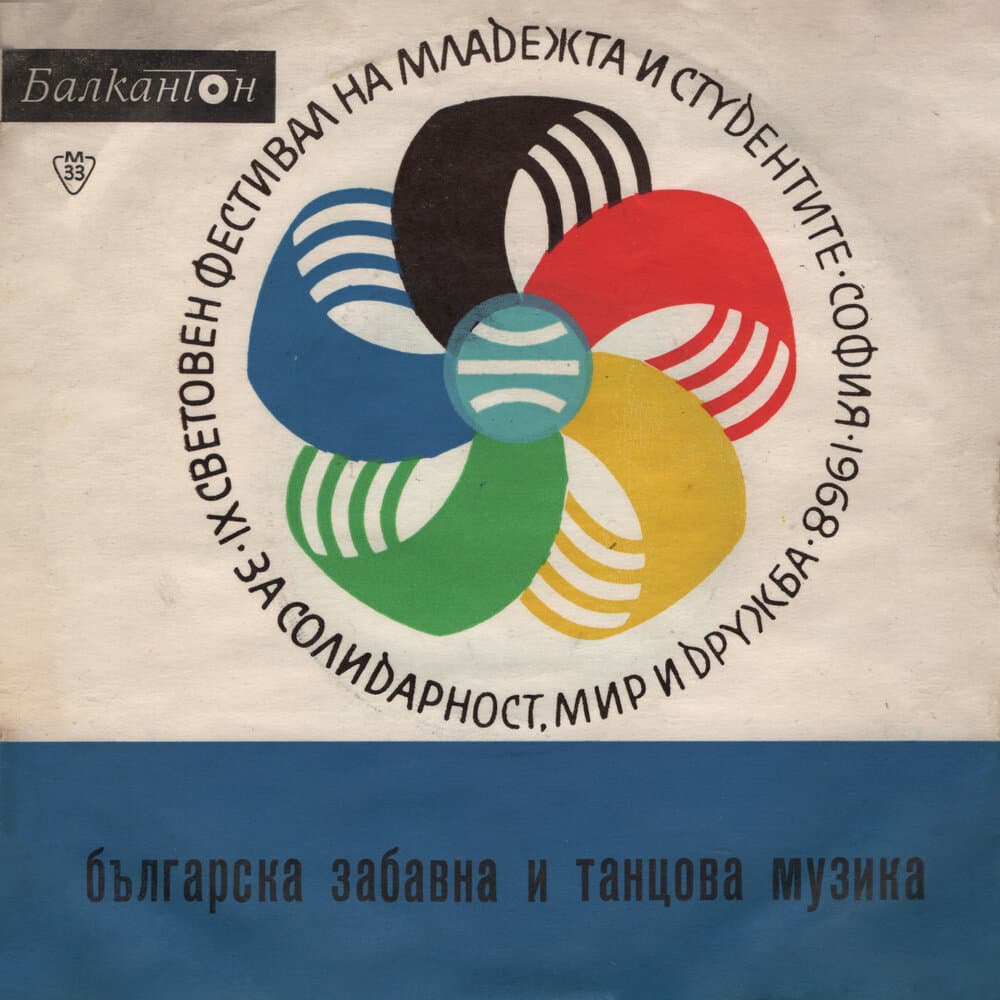 Кирил Семов