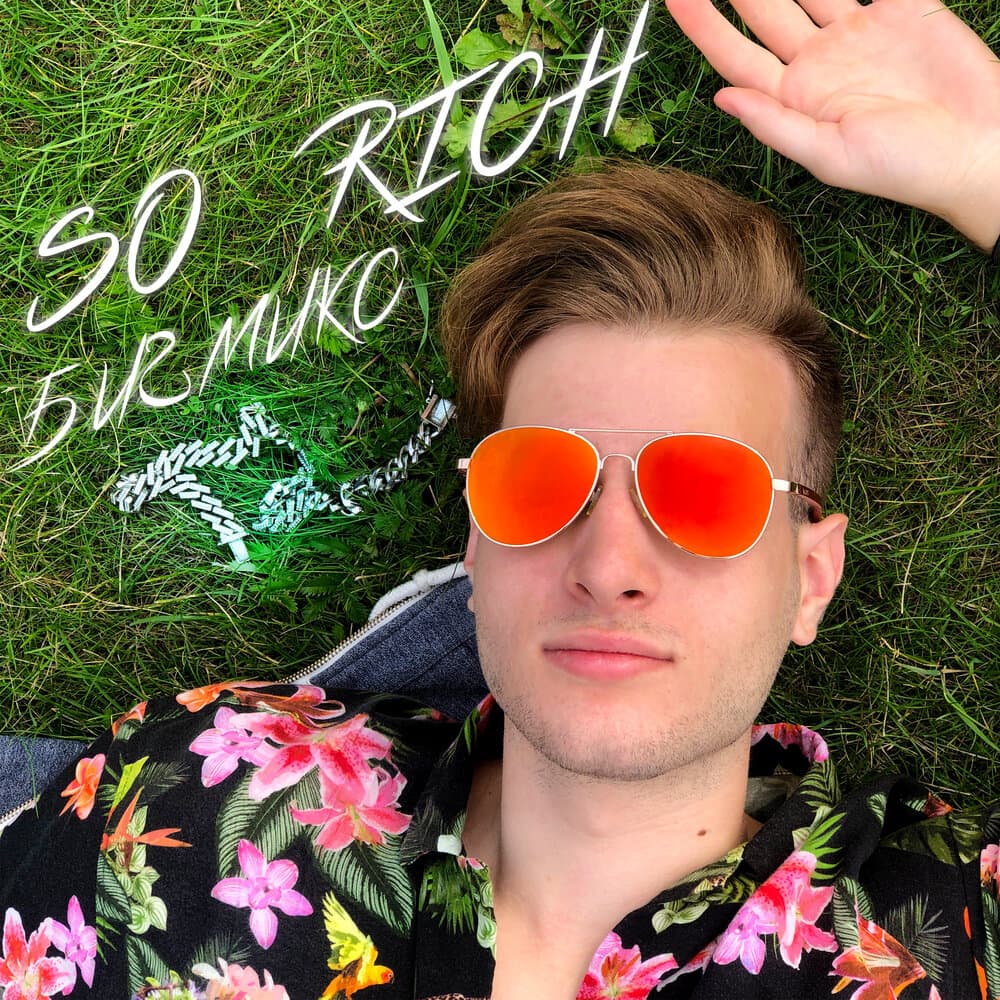 track-cover