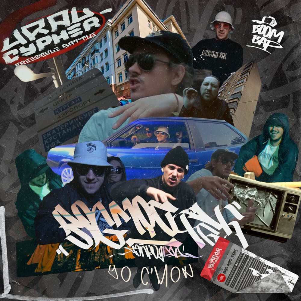 track-cover