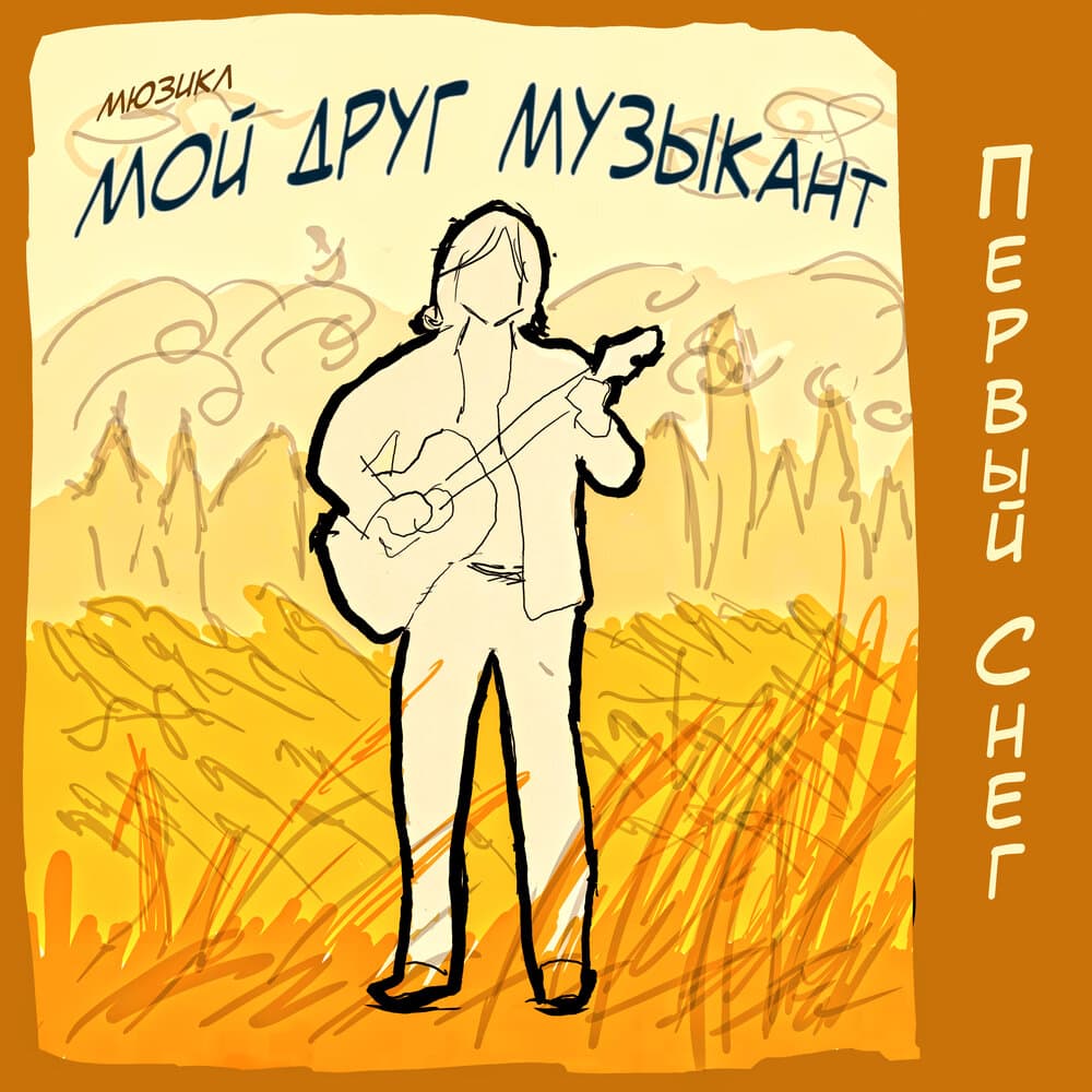 Марина Кормановская