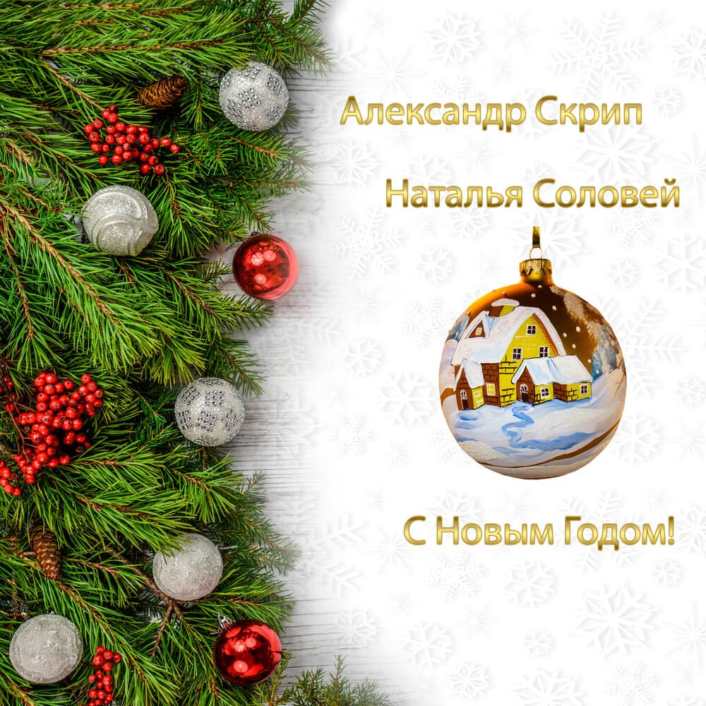 Наталья Sоловей