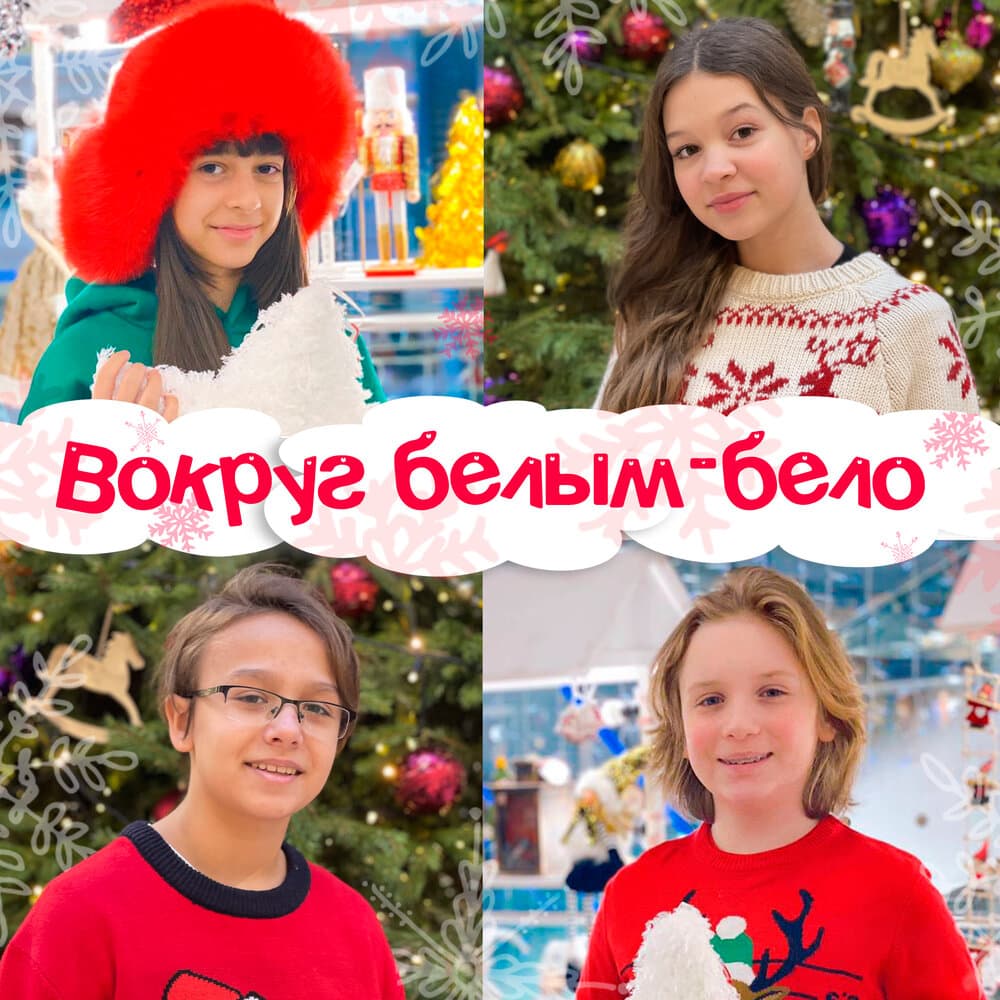 Вероника Литовченко