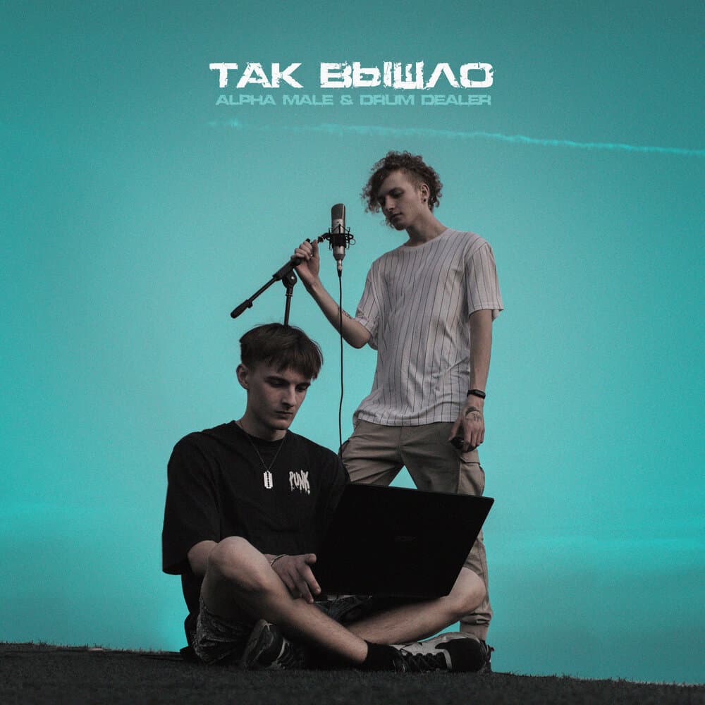 track-cover
