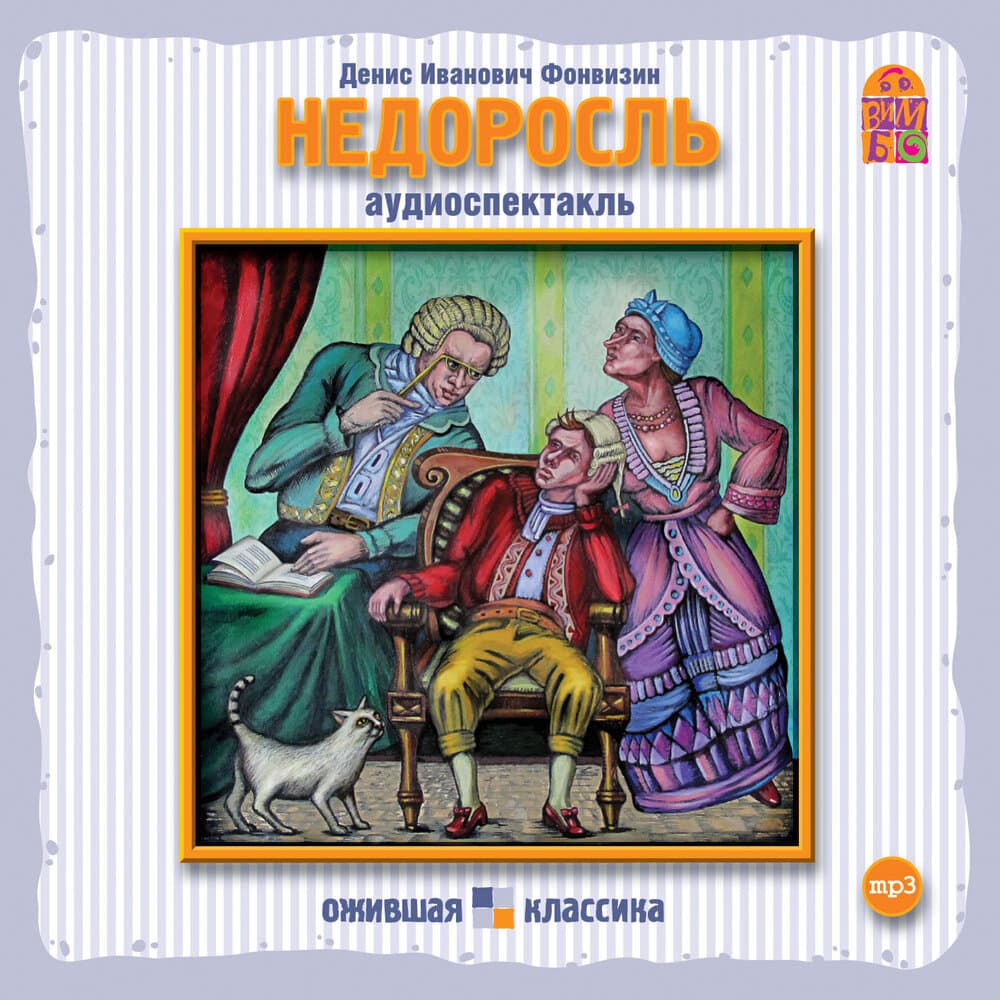 Сергей Рыбалка