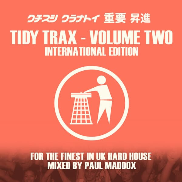 track-cover