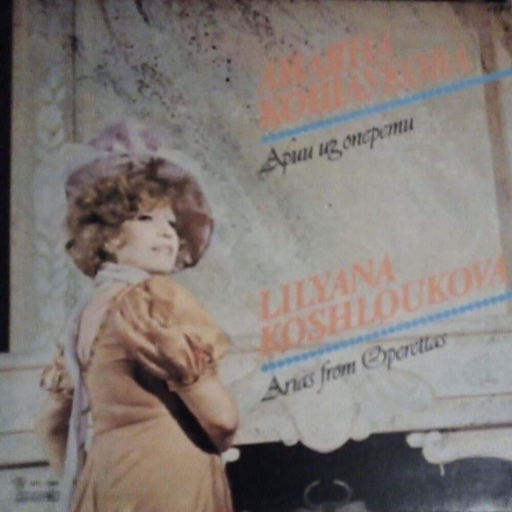 Хор на Държавен музикален театър Стефан Македонски