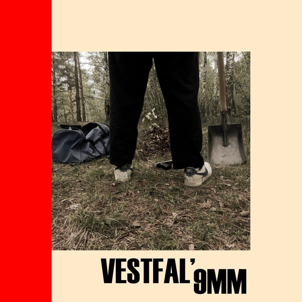 VESTFAL'
