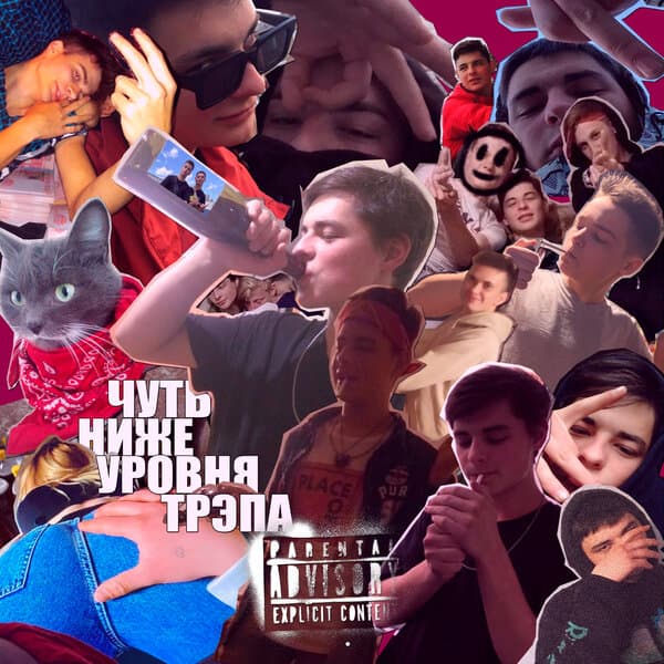 track-cover