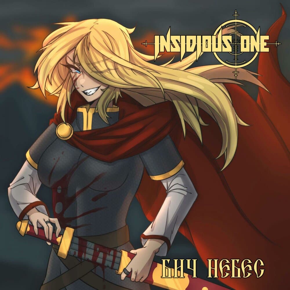 Иван Николаенко