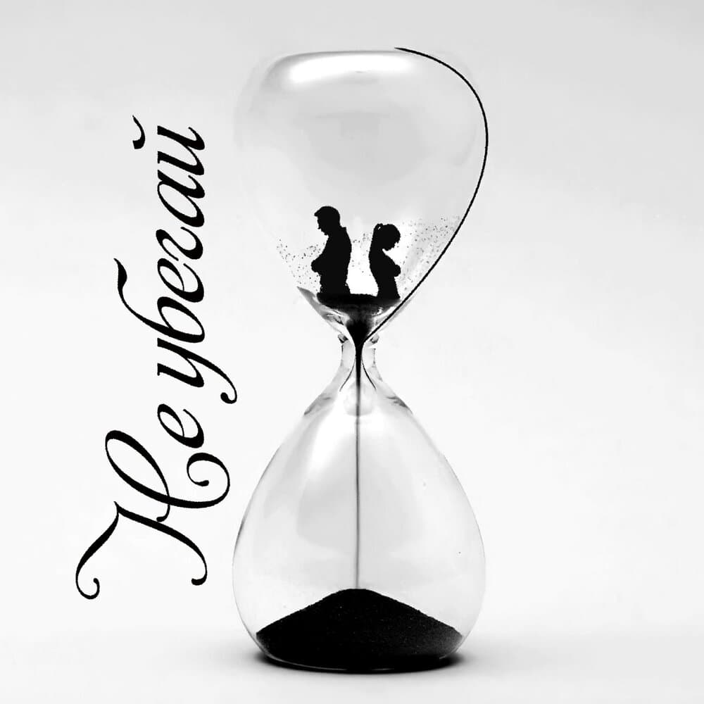 Никита Гурылёв