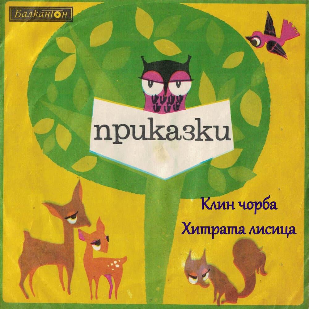 Мария Русалиева