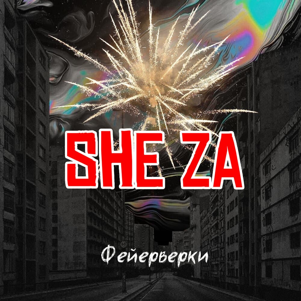 She Za