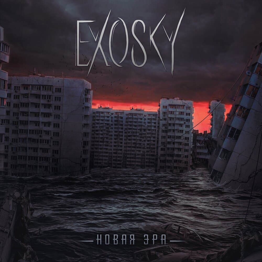 EXOSKY